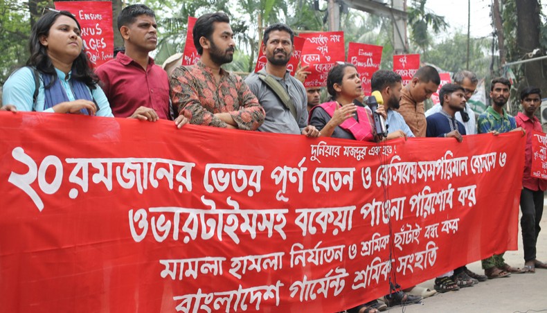 Garment workers demand wage, festival allowance by Ramadan 20