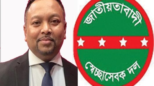 বিএনপির প্রতিষ্ঠাবার্ষিকীতে যুক্তরাজ্য স্বেচ্ছাসেবক দল সভাপতি নাসির আহমেদ শাহিনের শুভেচ্ছা