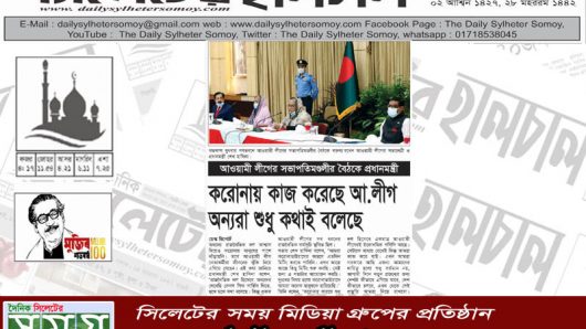 করোনায় কাজ করেছে আ.লীগ অন্যরা শুধু কথাই বলেছে : প্রধানমন্ত্রী