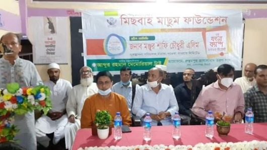 গোলাপগঞ্জে বিনামূল্যে খৎনা ক্যাম্প অনুষ্ঠিত