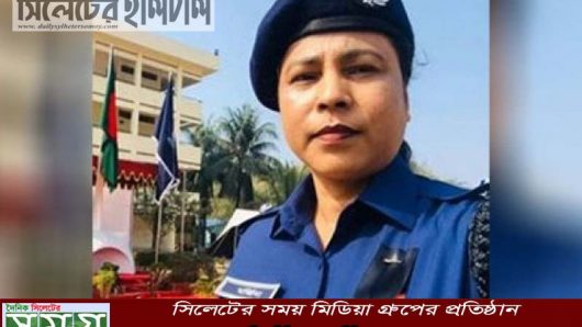 কক্সবাজারের আলোচিত ওসি মর্জিনাকে সিলেটে বদলি