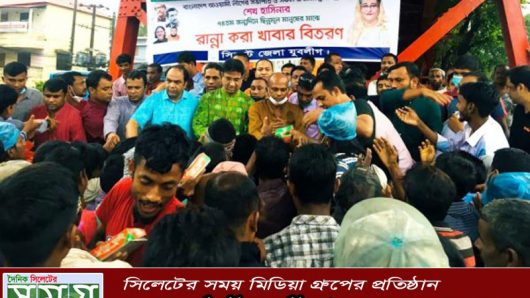 প্রধানমন্ত্রীর জন্মদিন উপলক্ষে সিলেট জেলা যুবলীগের রান্না করা খাবার বিতরণ
