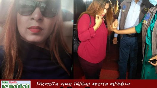 বিদেশী পাত্রী সেজে প্রতারণা