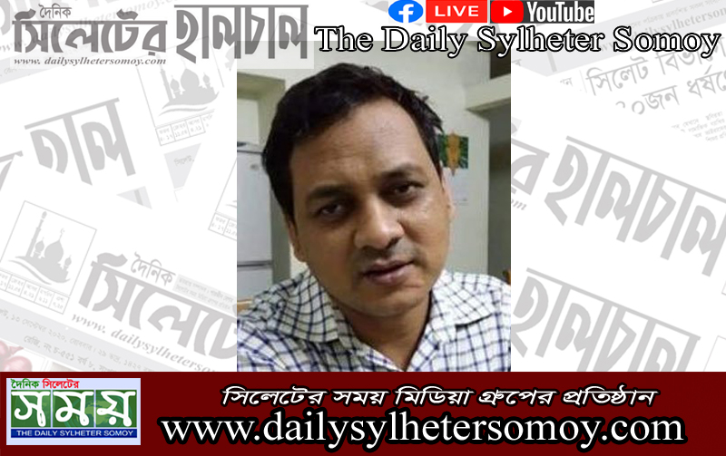 সাত মাসে করোনা কেড়ে নিল সিলেটে ডা. মঈনসহ ১০০ চিকিৎসকের প্রাণ