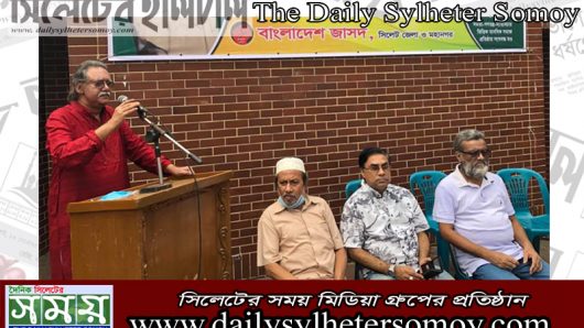 বাংলাদেশ জাসদ এর প্রতিষ্ঠাবিার্ষিকীতে সিলেটে আলোচনা সভা