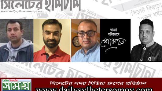 বিএনপি নেতা খালেদের ভাইয়ের মৃত্যুতে মিশিগান স্বেচ্ছাসেবক দলের শোক