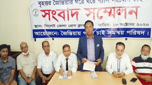 জৈন্তিয়ায় গ্যাস সংযোগের দাবিতে প্রধানমন্ত্রীর সুদৃষ্টি কামনা