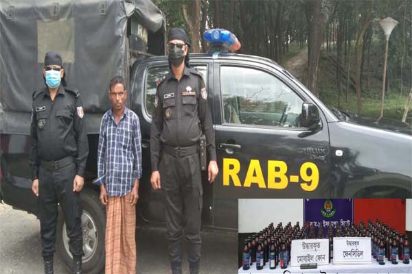 র‌্যাব ৯ এর অভিযানে ফেন্সিডিলসহ গ্রেপ্তার ১