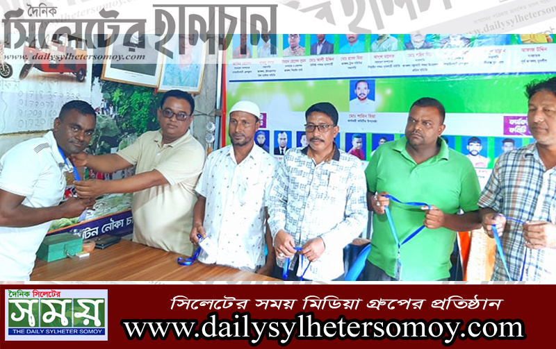 জাফলংয়ে ট্যুরিস্ট গাইড ও নৌকা চালক যুব সংঘের পরিচয়পত্র বিতরণ
