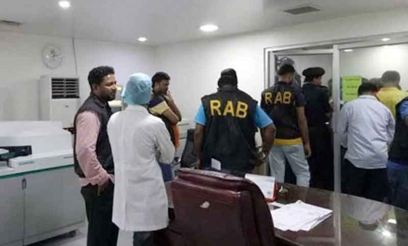 রাজধানীর কয়েকটি হাসপাতালে অভিযানে র‍্যাব