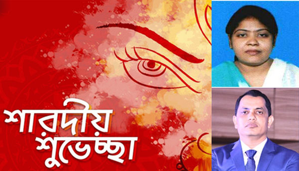 বিএনএ ওসমানী হাসপাতাল শাখার শারদীয় শুভেচ্ছা