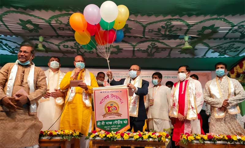 ঐক্যবদ্ধ হয়ে বঙ্গবন্ধুর সোনার বাংলাদেশ গড়তে হবে