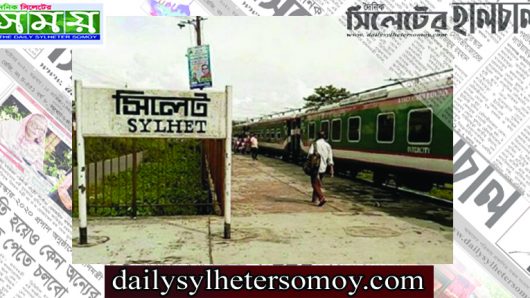 সিলেটে পাহাড়িকা-জয়ন্তিকার সংঘর্ষ, চলাচল ব্যাহত