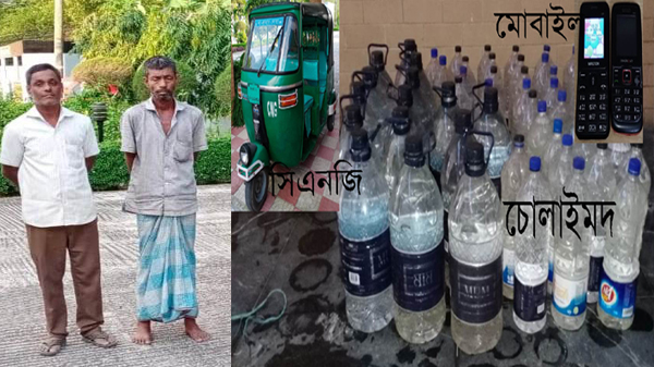 হাউজিং এস্টেট থেকে ২ মাদক ব্যবসায়ী গ্রেপ্তার
