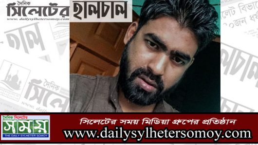 পুলিশের তদন্ত প্রতিবেদন : জড়িত এসএমপির একাধিক কর্মকর্তা