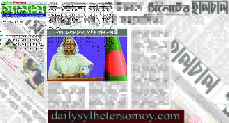 বিশ্ব নেতাদের প্রতি প্রধানমন্ত্রী : যে কোনো সংকট উত্তরণে বিচ্ছিন্নতা নয়, চাই সহযোগিতা