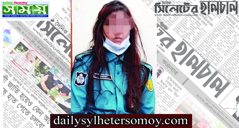 নগরী থেকে ভুয়া নারী পুলিশ আটক