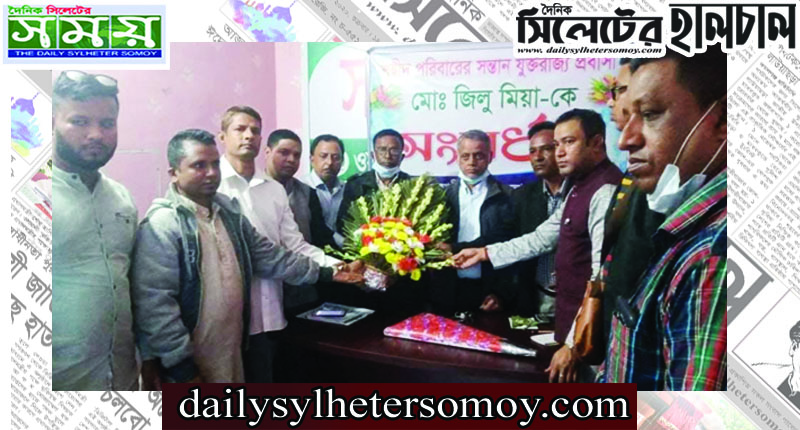 মুক্তিযুদ্ধে শহীদ পরিবারের সন্তানকে সংবর্ধনা প্রদান