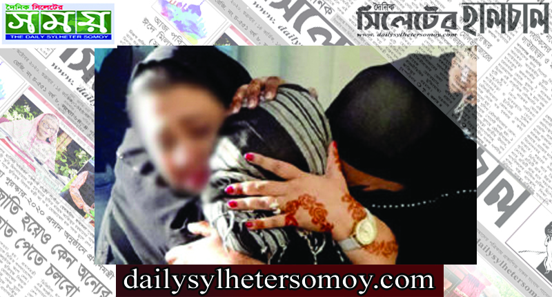 সিলেটে চিকিৎসকসহ ৬ জনের বিরুদ্ধে মামলা : স্পর্শকাতর স্থানে হাত দিত তাহসান