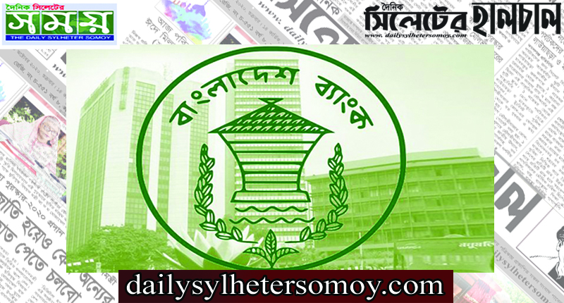 সাত ব্যাংকের নিয়োগ পরীক্ষা স্থগিত