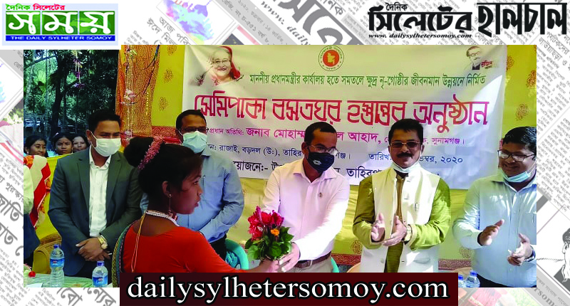 প্রধানমন্ত্রীর দেয়া নির্মানকৃত বসতঘরের উদ্ধোধন করলেন ডিসি