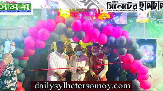 নগরীতে ‘দ্যা হান্টেড হাউজ’-র উদ্বোধন
