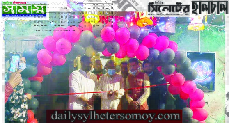 নগরীতে ‘দ্যা হান্টেড হাউজ’-র উদ্বোধন