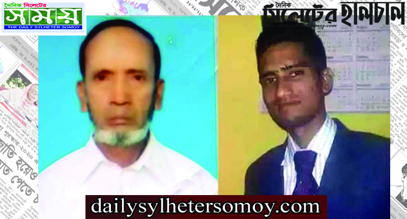 ইন্টারন্যাশনাল হিউম্যানরাটস্ কোম্পানীগঞ্জ উপজেলা শাখার আত্মপ্রকাশ