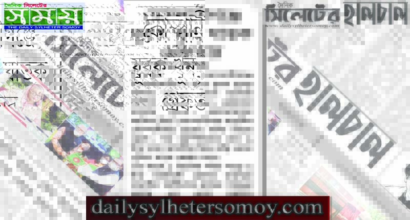 কোম্পানীগঞ্জে যুবক খুন, মূল আসামি গ্রেফতার