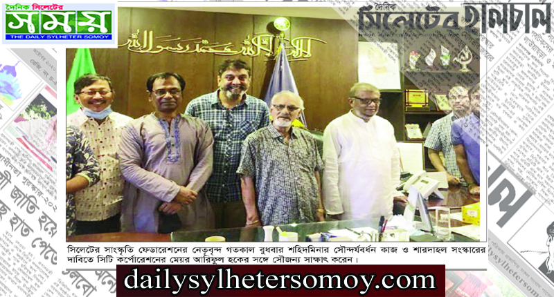 বিজয় দিবসের পূর্বে সাংস্কৃতিকর্মীদের দাবি পূরণ হবে – মেয়র আরিফ