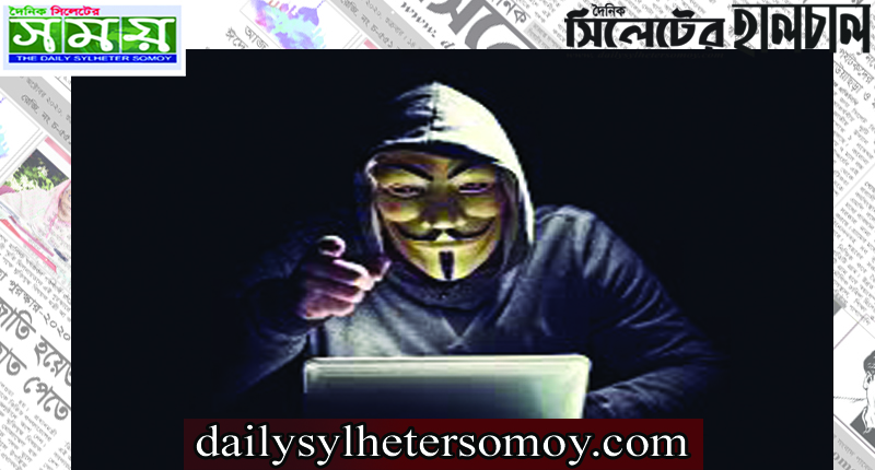 দেশের ব্যাংকগুলোতে সাইবার হামলার আশঙ্কা