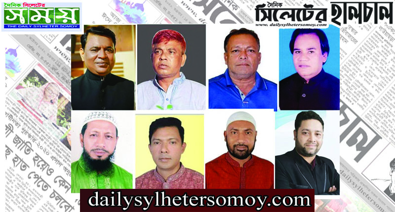 পৌরসভা নির্বাচন : শায়েস্তাগঞ্জে সম্ভাব্য প্রার্থীদের দৌড়ঝাঁপ