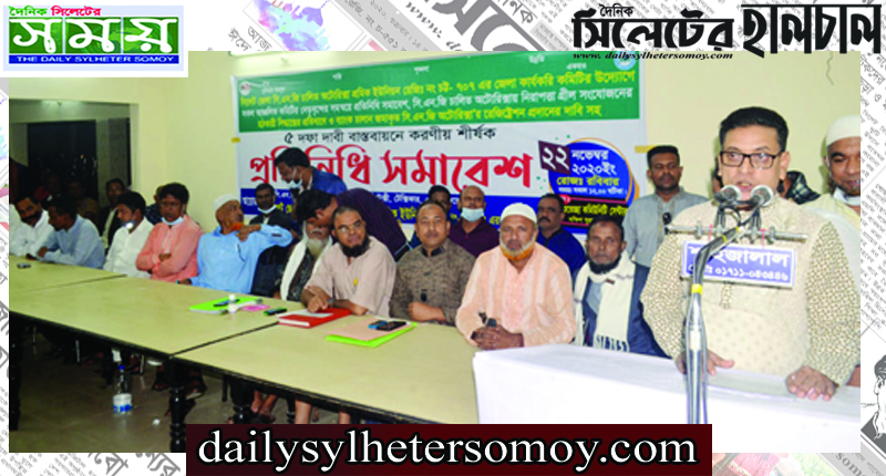 ৫ দফা দাবী আদায়ের লক্ষ্যে ৪৮ ঘন্টার কর্মবিরতি পালন