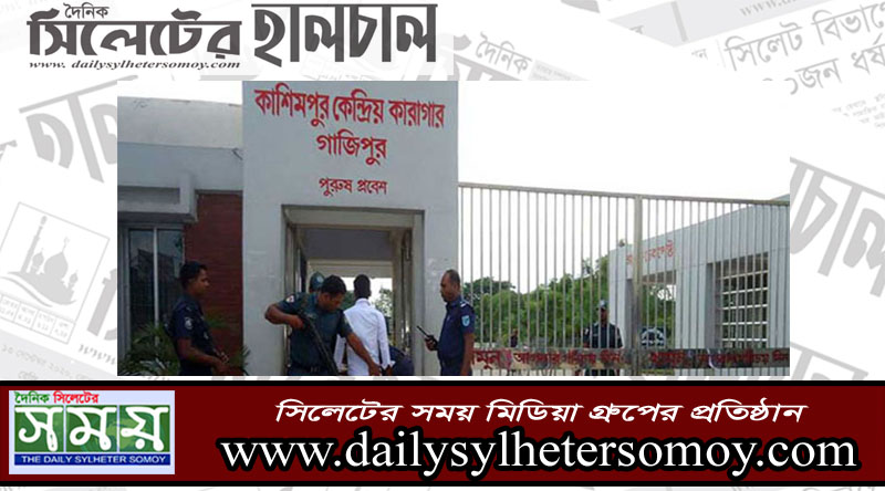 স্ত্রী-কন্যাকে হত্যা: স্বামীর ফাঁসি কার্যকর