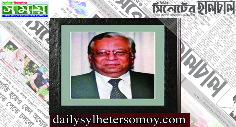 সিলেটের কৃতীসন্তান হুমায়ুন রশীদ চৌধুরীর ৯৩তম জন্মবার্ষিকী