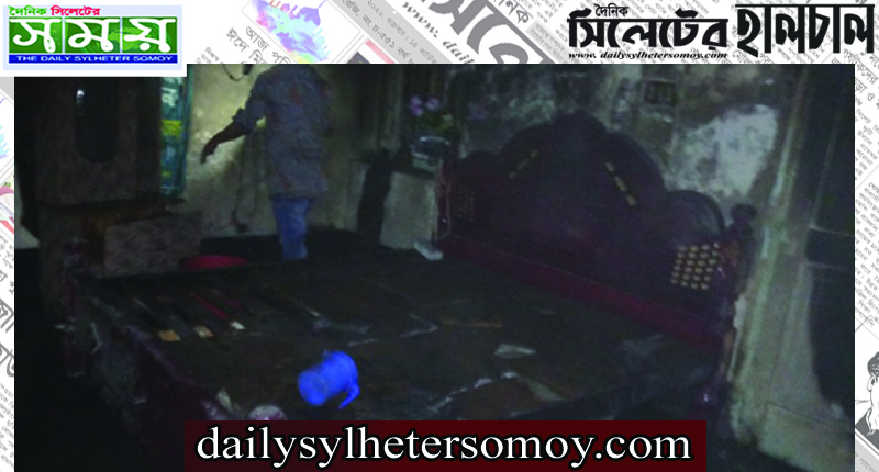 গোলাপগঞ্জ উপজেলা স্বাস্থ্য কমপ্লেক্সে শর্ট সার্কিট থেকে আগুন