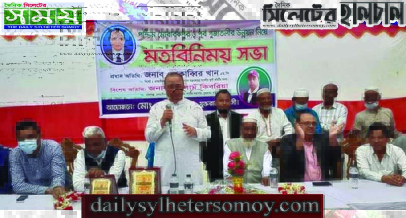 দূর্ণীতিবাজদের কাছে রাষ্ট্রের মালিক হওয়া সত্বেও জনগন অসহায় -মোকাব্বির খান এমপি
