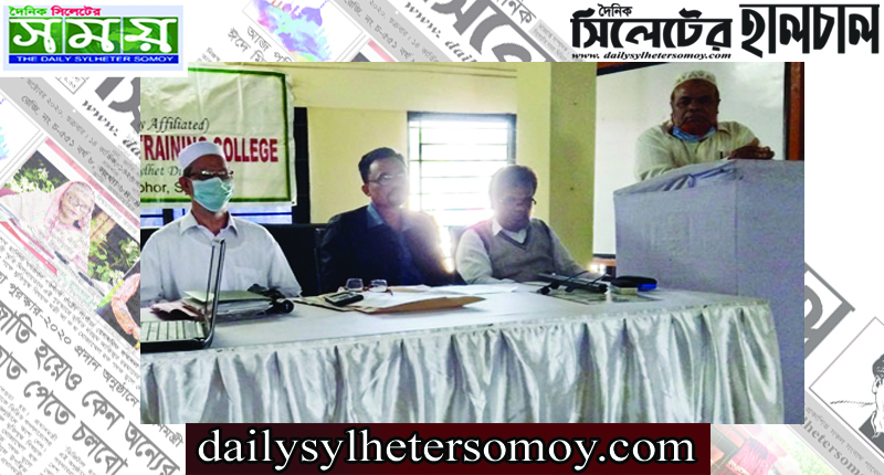 জালালাবাদ টিচার্স ট্রেনিং কলেজে শিক্ষক প্রশিক্ষণ কর্মশালা অনুষ্ঠিত
