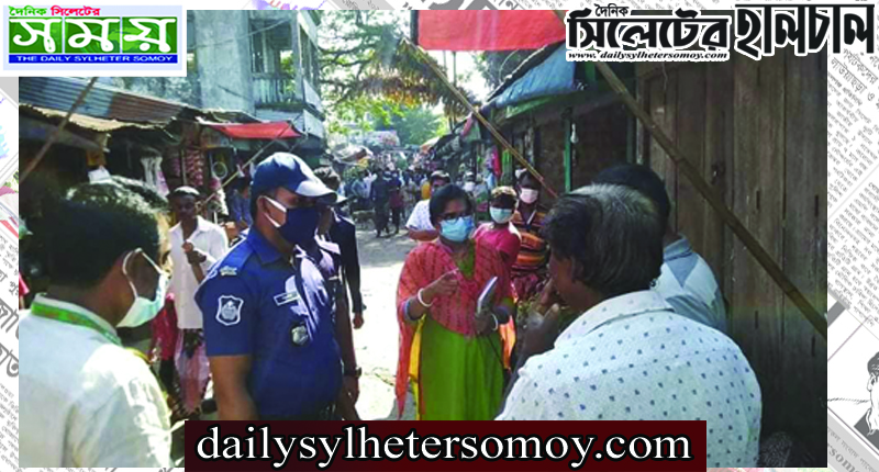 জগন্নাথপুরে মাস্ক পরা নিশ্চিত করতে মাঠে নামলেন এসিল্যান্ড : ৬ জনকে অর্থদন্ড