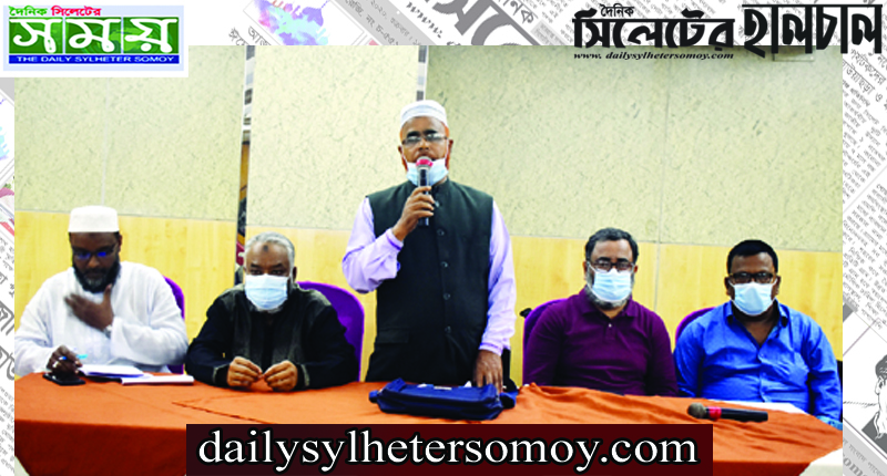 পেইন্ট মার্চেন্ট এসোসিয়েশন সিলেটের কমিটি গঠন