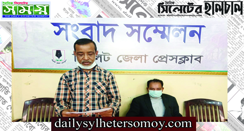 পাল্টা সংবাদ সম্মেলনে আফরোজ আলী এলাকাবাসীর বিরুদ্ধে মিথ্যাচার করেছেন অজিফা বেগম