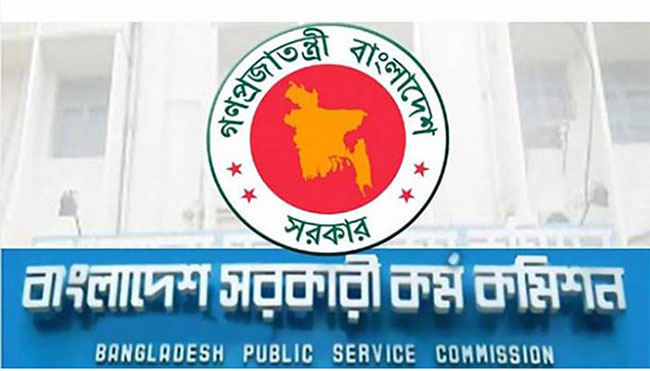 একসঙ্গে দুই বিসিএসের বিজ্ঞপ্তি প্রকাশ