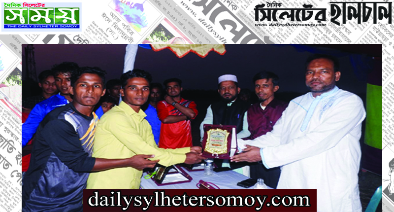 গোয়াইনঘাটে ক্রীড়া প্রতিযোগিতা অনুষ্ঠিত