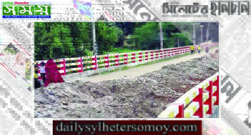 উদ্বোধনের আগেই হেলে পড়েছে ব্রিজের গাইড ওয়াল