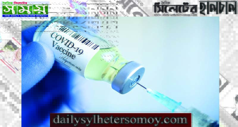 এবার রাশিয়ার করোনা টিকাও ৯৫ শতাংশ কার্যকর