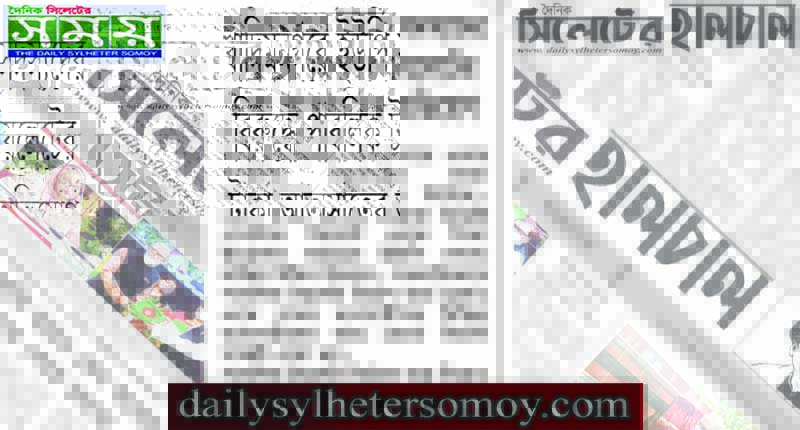খাদিমনগরে ইউপি সদস্যদের বিরুদ্ধে পাবলিক টয়লেটের টাকা আত্মসাতের অভিযোগ