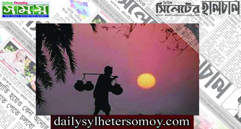সপ্তাহের শেষে কমতে পারে তাপমাত্রা