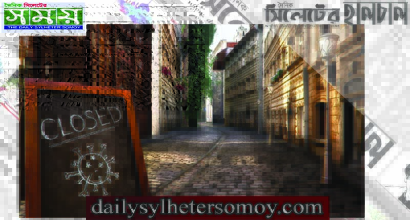 এ বছরের সেরাশব্দ ‘লকডাউন