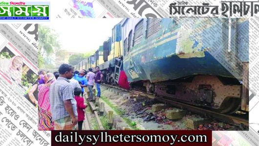 সিলেটে ফের ট্রেনের বগি লাইনচ্যুত, রেল যোগাযোগ বন্ধ