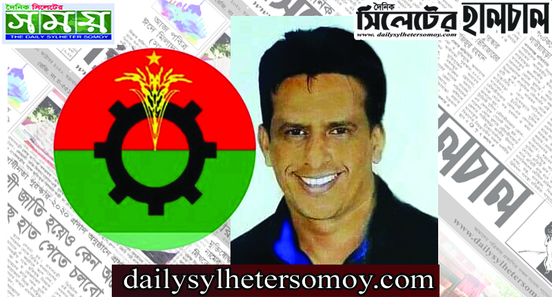 গোলাপগঞ্জ উপজেলা ছাত্রদলের সাবেক সভাপতি উজ্জল গ্রেফতার